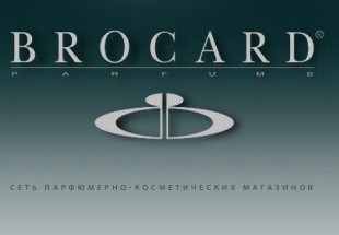 Сеть парфюмерных магазинов "Брокард-Украина" опять выбирает "Предприятие "Пластик Карта"